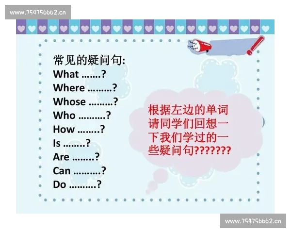 新手必读:观看体育赛事容易遇到的常见疑问全解 - 副本 (2) - 副本 新手必读:观看体育赛事容易遇到的常见疑问全解 - 副本 (2) - 副本