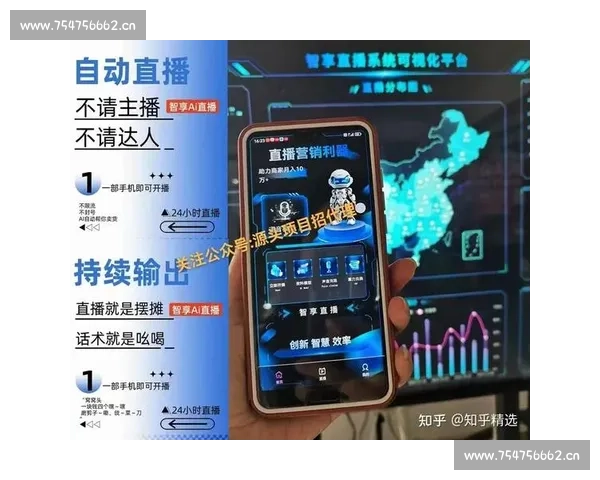 提升赛事直播流畅体验打造稳定高清无延迟观看新标准平台方案 - 副本 (2) - 副本