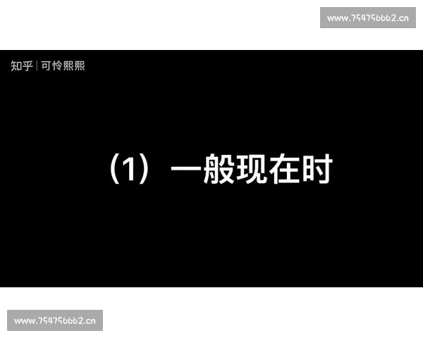 新手入门必看指南教你轻松理解足球比赛规则与技巧 - 副本 - 副本 - 副本 新手入门必看指南教你轻松理解足球比赛规则与技巧 - 副本 - 副本 - 副本
