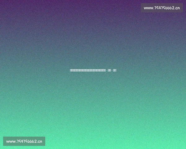 欧洲杯足球赛是新手入门观看足球赛事的理想选择吗 - 副本 - 副本