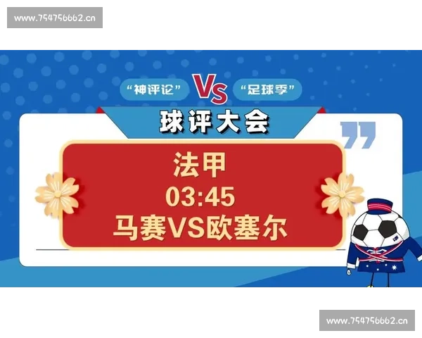 足球赛事推荐直播：实时分析与精准预测助你轻松掌握精彩对决 - 副本 (2) - 副本