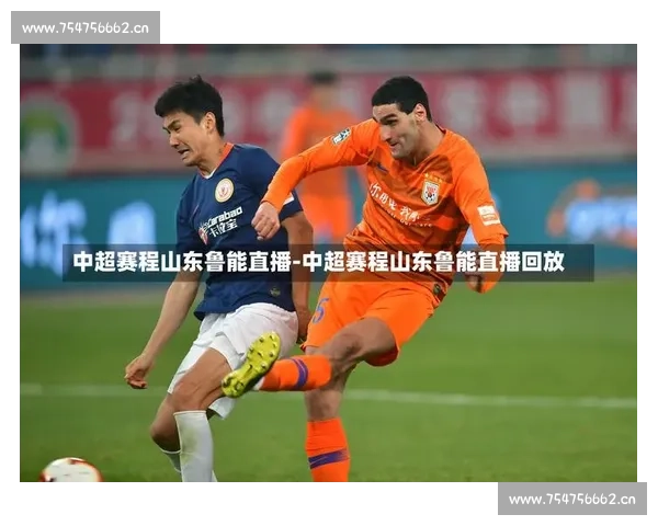 足球赛事直播实时汇总平台带你掌握全球联赛赛程比分与精彩瞬间 - 副本 - 副本 (2) - 副本