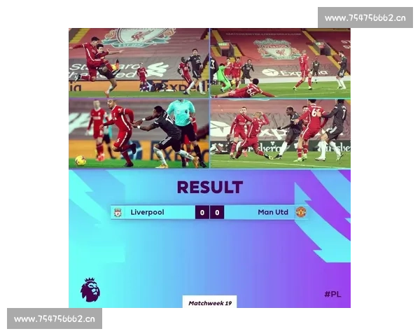 足球赛场风云再起：豪门对决揭示新一轮冠军争夺战的玄机 - 副本 (4) - 副本