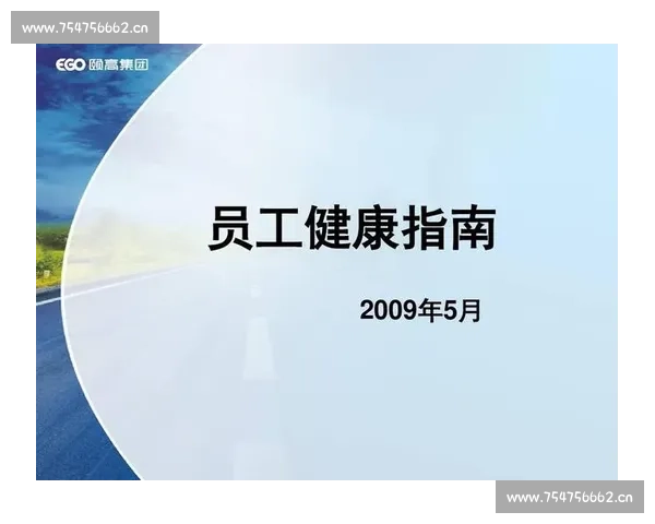 适合体育赛事新手的知识入门指南帮助你轻松了解各种比赛规则 - 副本 (10) - 副本 适合体育赛事新手的知识入门指南帮助你轻松了解各种比赛规则 - 副本 (10) - 副本
